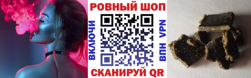 Какие есть наркотики Остров МДМА Cocaine Меф mega вход Гашиш МАРИХУАНА СК Амфетамин
