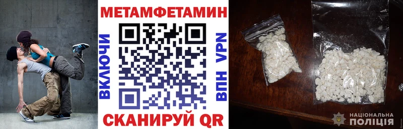АМФЕТАМИН 97%  Остров 