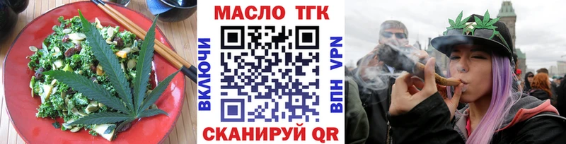 блэк спрут как зайти  Остров  Печенье с ТГК марихуана 