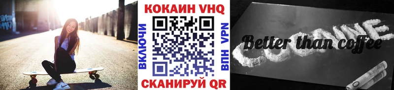 КОКАИН FishScale  Остров 