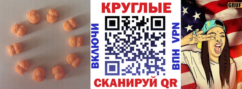 Ecstasy 250 мг  где найти наркотики  Остров 