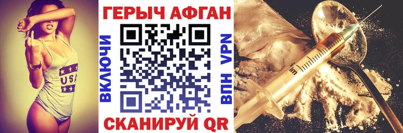 KRAKEN ONION Остров Героин белый где найти наркотики