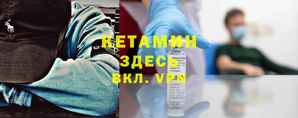 мескалин Вязники