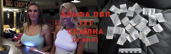 MDMA Premium VHQ Вяземский