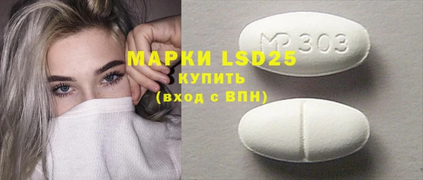 мескалин Вязники