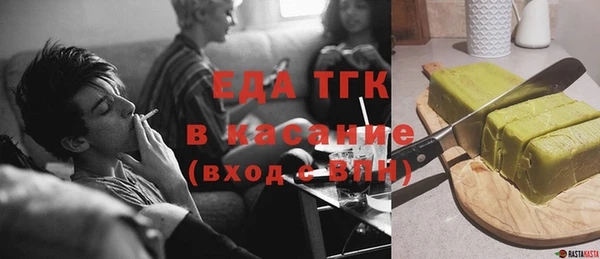 стафф Вязьма