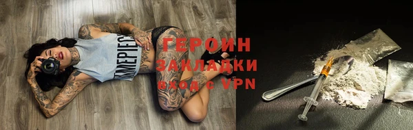 MDMA Premium VHQ Вяземский