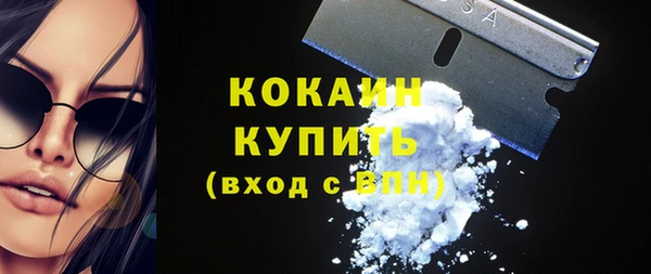 мескалин Вязники