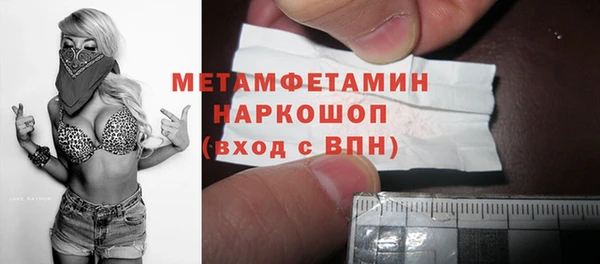 ПСИЛОЦИБИНОВЫЕ ГРИБЫ Ростов