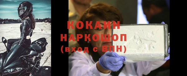 MDMA Premium VHQ Вяземский