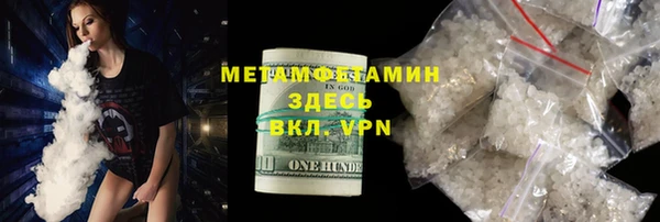 стафф Вязьма