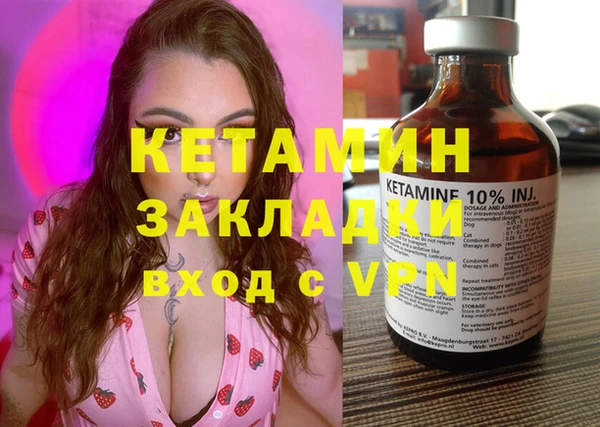 мескалин Вязники