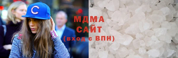стафф Вязьма