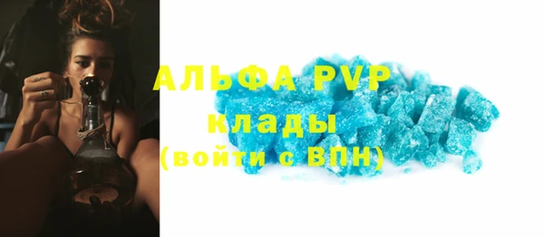 MDMA Premium VHQ Вяземский