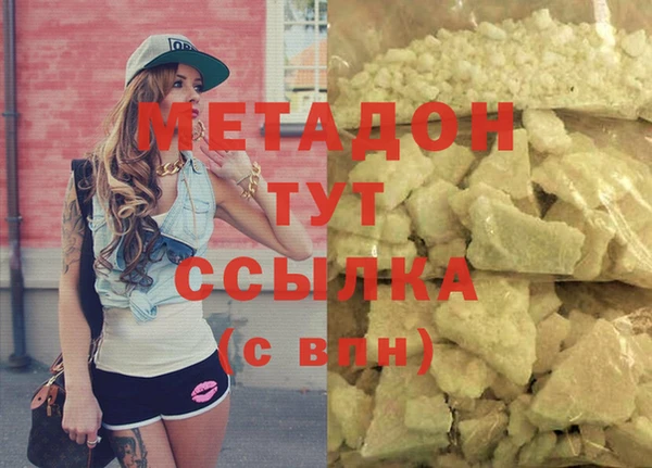 мескалин Вязники