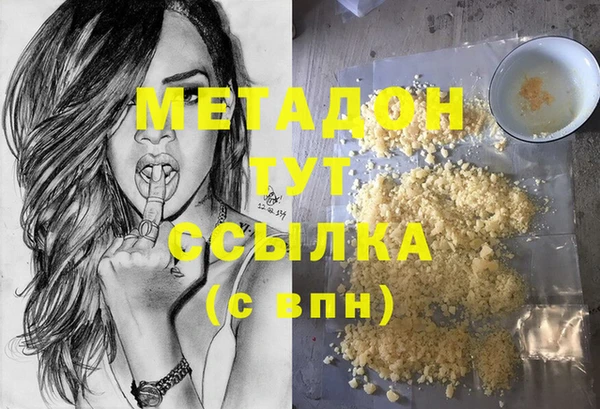 MDMA Premium VHQ Вяземский