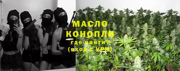 мескалин Вязники