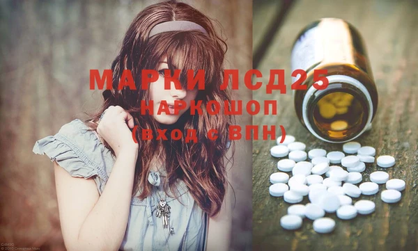 MDMA Premium VHQ Вяземский