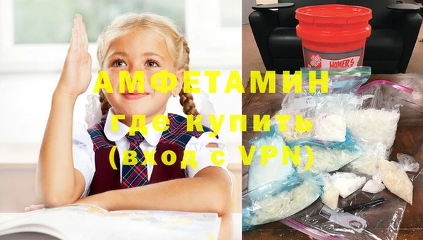 MDMA Premium VHQ Вяземский