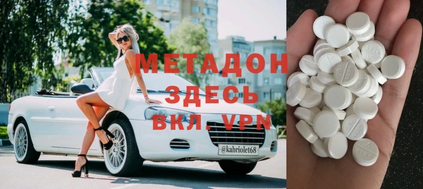 MDMA Premium VHQ Вяземский