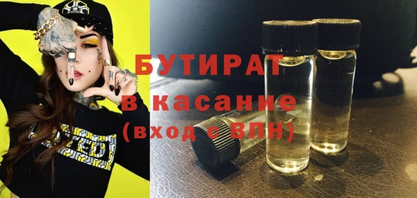 MDMA Premium VHQ Вяземский