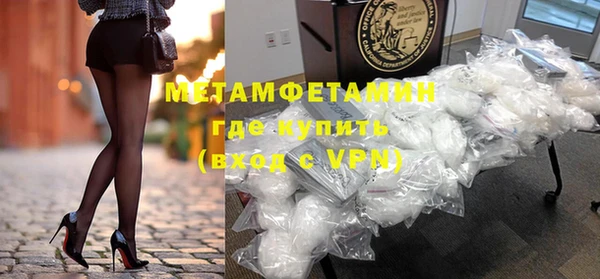 MDMA Premium VHQ Вяземский