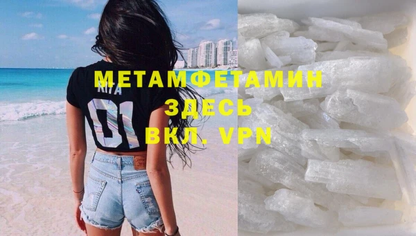 мескалин Вязники