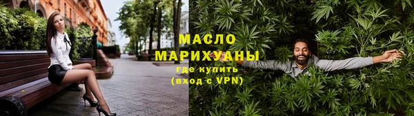 мескалин Вязники