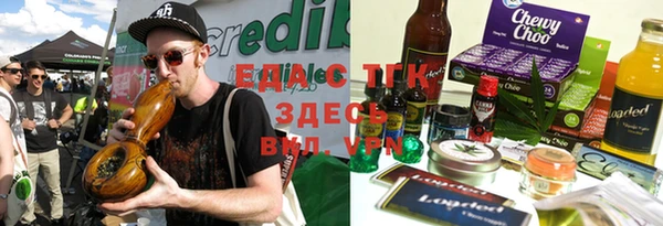 стафф Вязьма