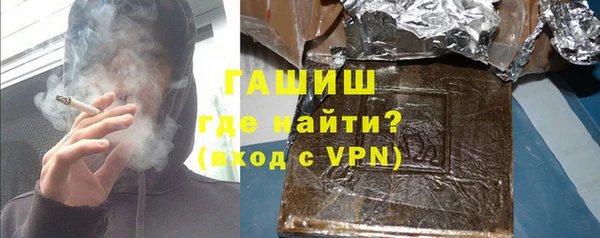 герыч Рославль