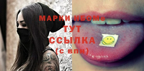 мескалин Вязники