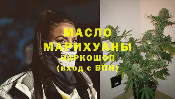 стафф Вязьма
