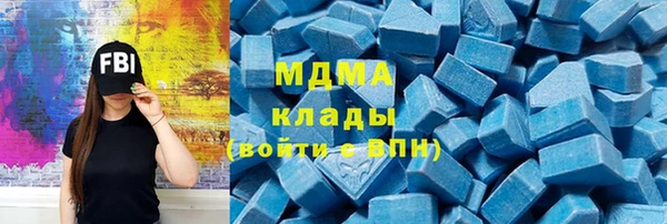 мескалин Вязники