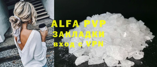 мескалин Вязники