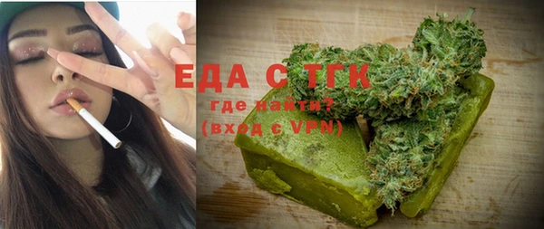 мескалин Вязники