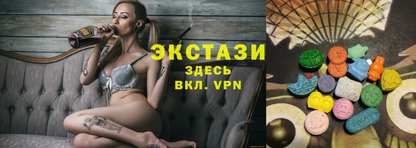 стафф Вязьма