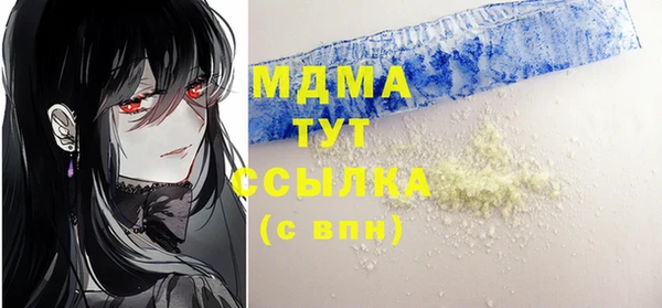 стафф Вязьма