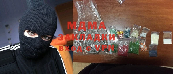стафф Вязьма