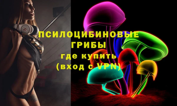 мескалин Вязники