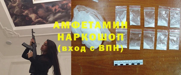 MDMA Premium VHQ Вяземский