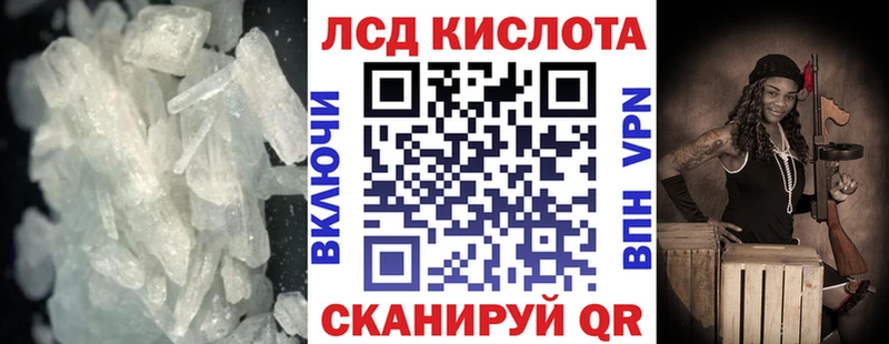 ЛСД экстази кислота shop состав hydra ТОР Остров купить