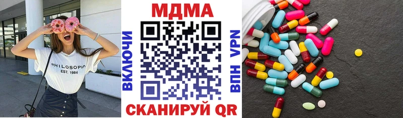 где купить наркоту  мега ССЫЛКА  МДМА crystal  Остров 