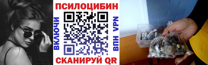 Псилоцибиновые грибы мухоморы  Остров 